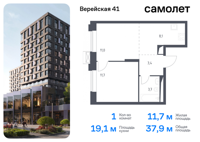 Очаково-Матвеевское ЖК Верейская 41 2/1 Давыдково фото