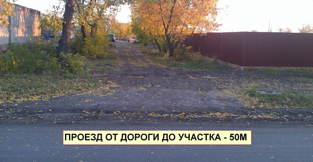 земля г Омск мкр Крутая Горка фото 8