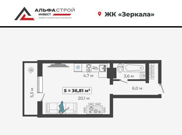 квартира г Абакан ул Богдана Хмельницкого 242 фото 4