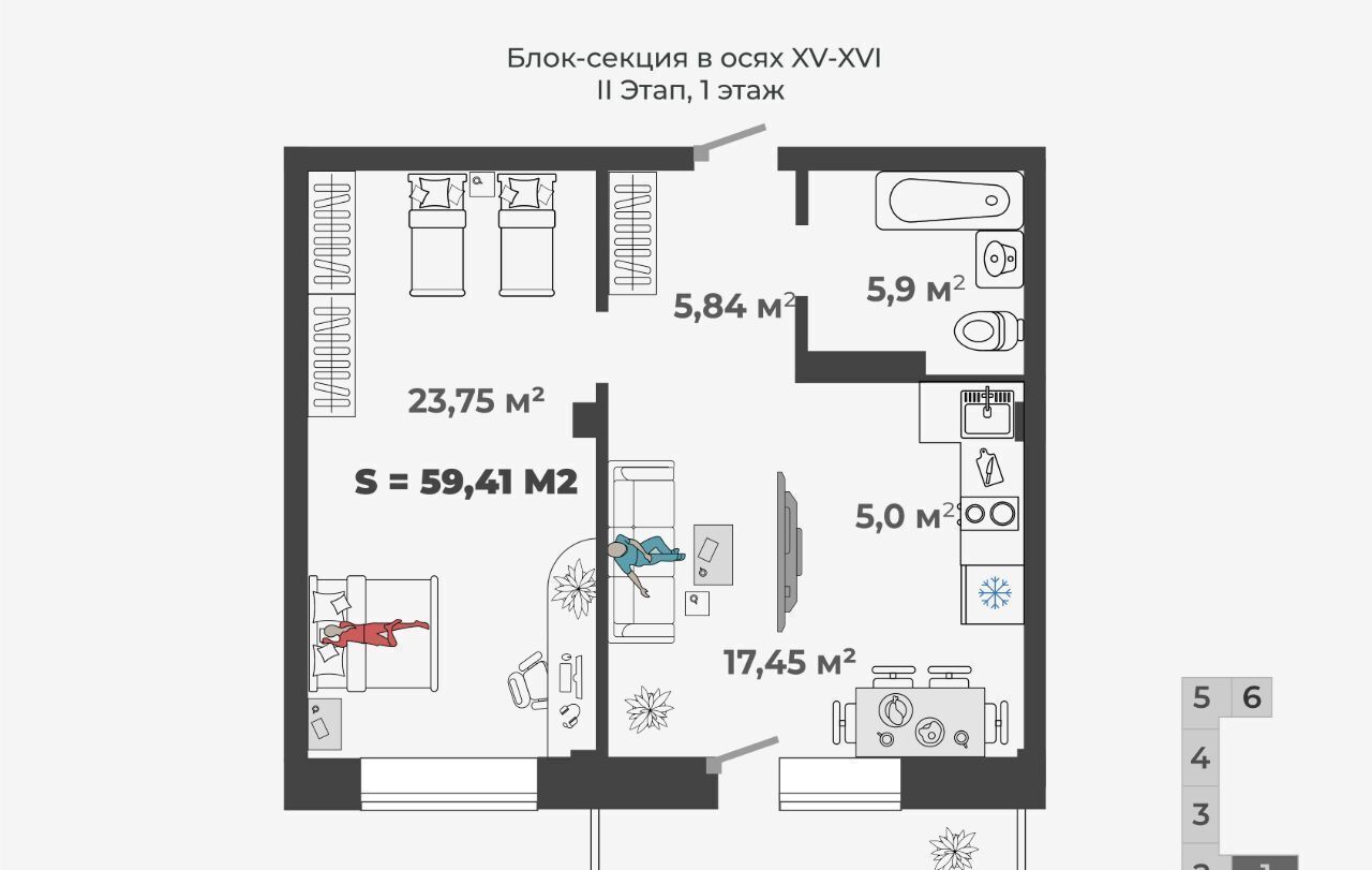 квартира г Абакан ул Генерала Тихонова 5 фото 5