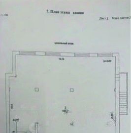 офис г Москва п Сосенское п Газопровод ул Лесные Поляны 4-я 27 метро Ольховая фото 1