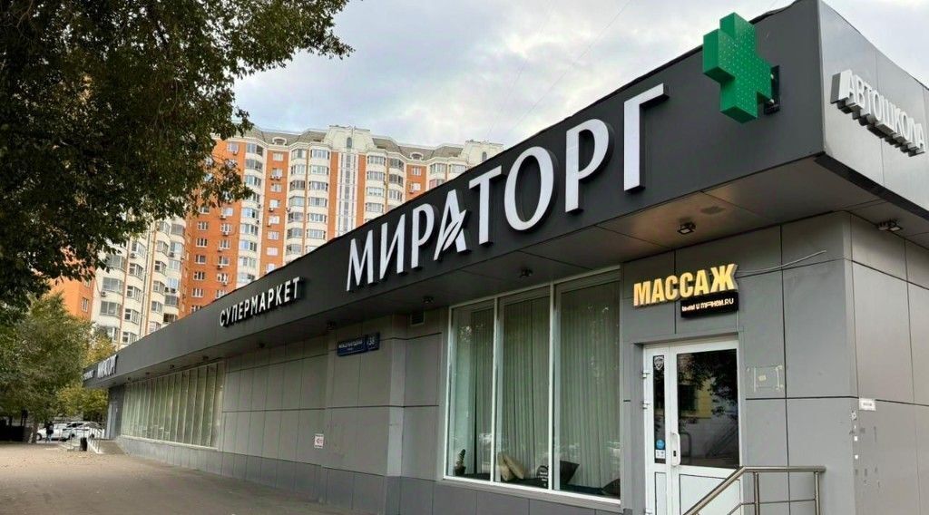 свободного назначения г Москва метро Москва Товарная ул Международная 38 фото 1