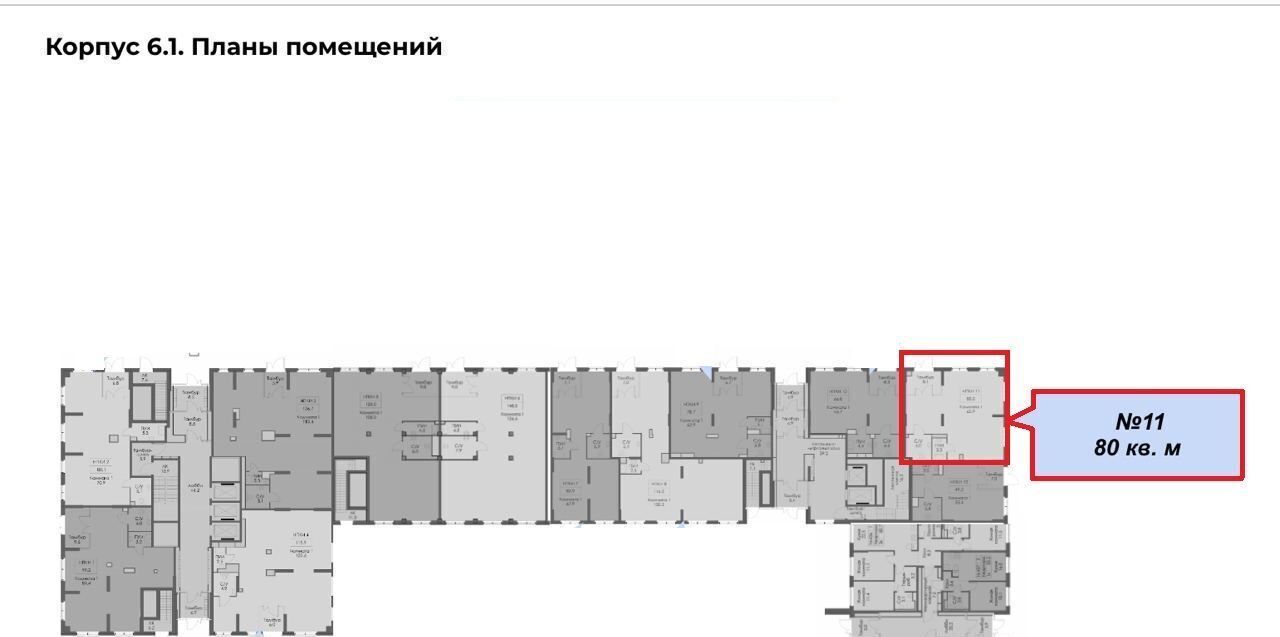 свободного назначения г Москва метро Текстильщики Волжский Парк жилой комплекс фото 10