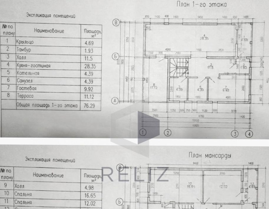 дом городской округ Наро-Фоминский д Мельниково ул Заречная фото 2