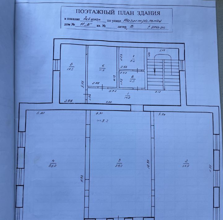 офис р-н Акбулакский п Акбулак ул Шевченко 2а фото 36