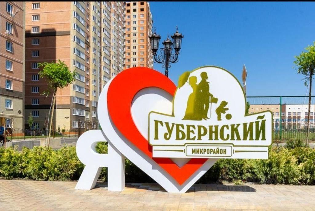 квартира г Краснодар р-н Прикубанский ул Боспорская 10 фото 6