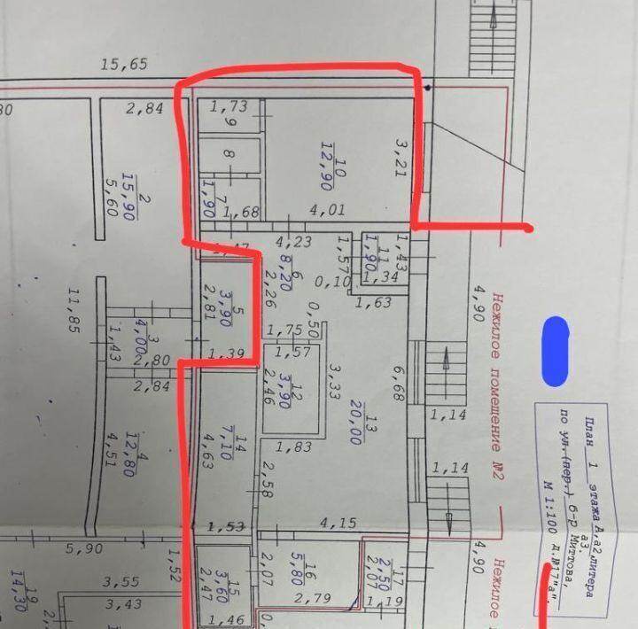 свободного назначения г Чебоксары р-н Московский бул. Анатолия Миттова, 17А фото 1