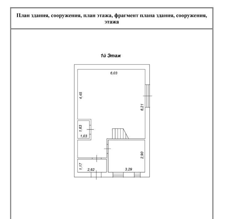 дом р-н Калининский д Сакулино ул Савицкой Черногубовское сельское поселение фото 4