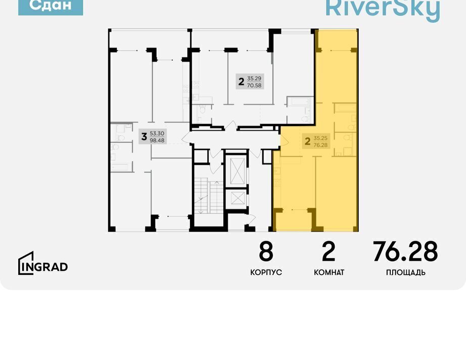 квартира г Москва метро Дубровка ул Виктора Маслова 2 ЖК RiverSky муниципальный округ Даниловский фото 2