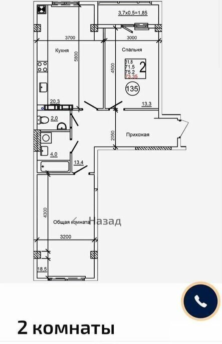 квартира р-н Симферопольский с Мирное ул Щедрая 3 фото 1