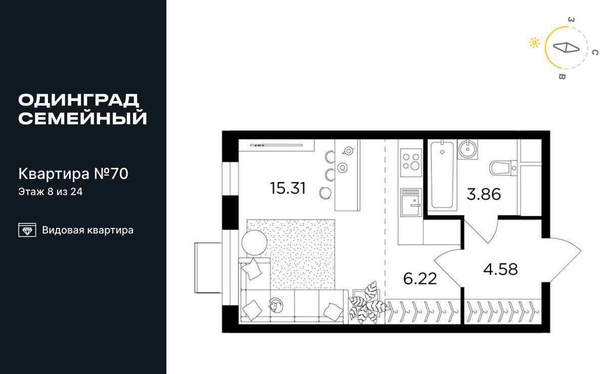 квартира г Одинцово р-н мкр Клубничное поле Одинцово, 10 фото 1