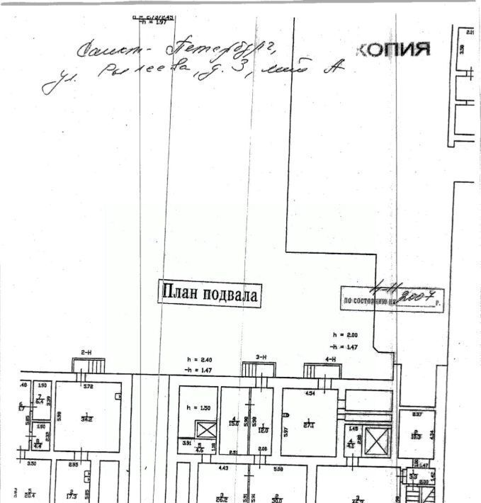 свободного назначения г Санкт-Петербург р-н Центральный ул Рылеева 3 фото 1