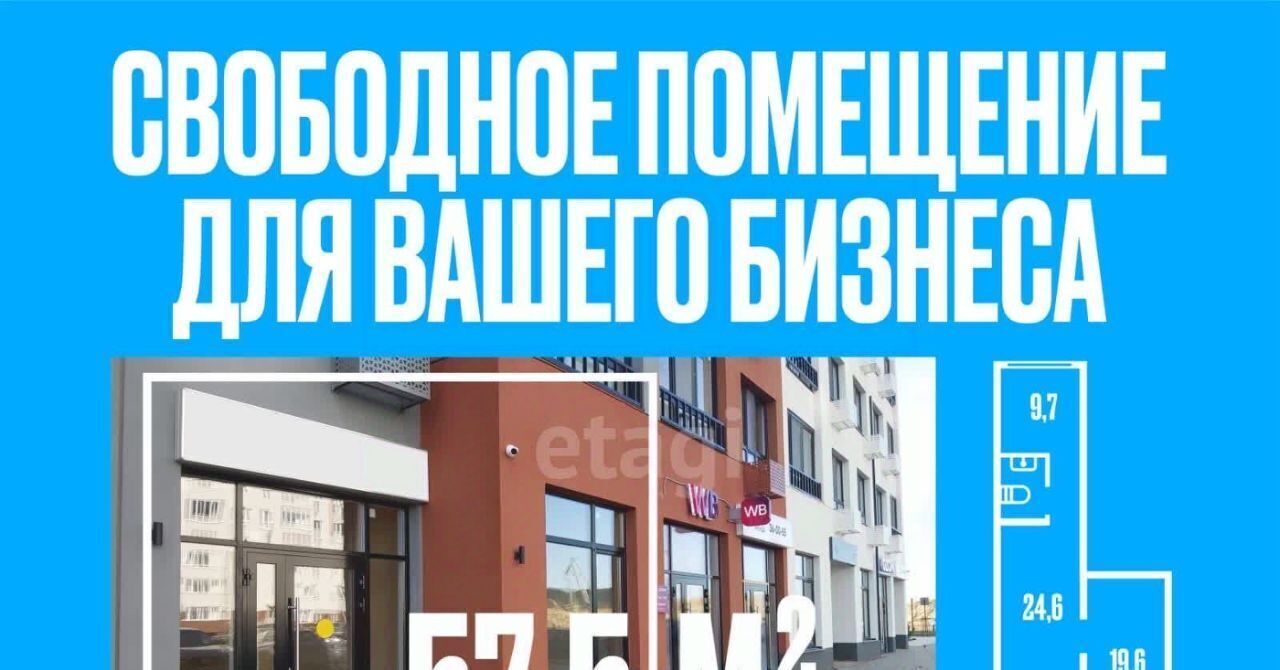 офис г Ханты-Мансийск Самаровская ул., 10 фото 1