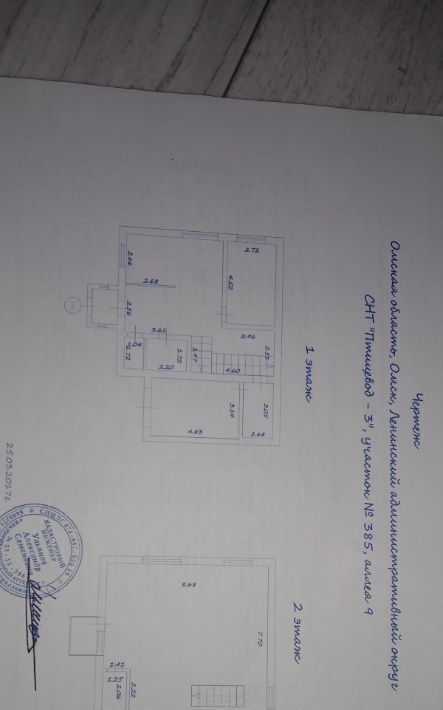 дом г Омск р-н Ленинский снт Птицевод-3 аллея 9-я, 385 фото 12