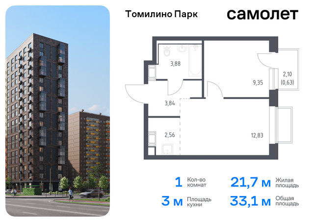 Котельники, жилой комплекс Томилино Парк, к 6. 1, Новорязанское шоссе фото