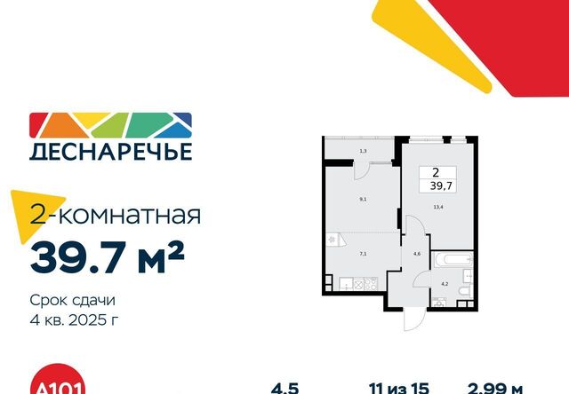 метро Бунинская аллея № 23 кв-л фото