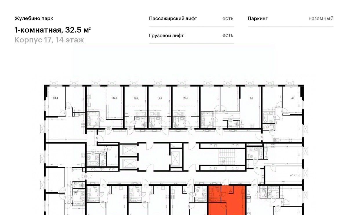 квартира г Люберцы Городок Б ул 3-е почтовое отделение 48 Жулебино фото 2