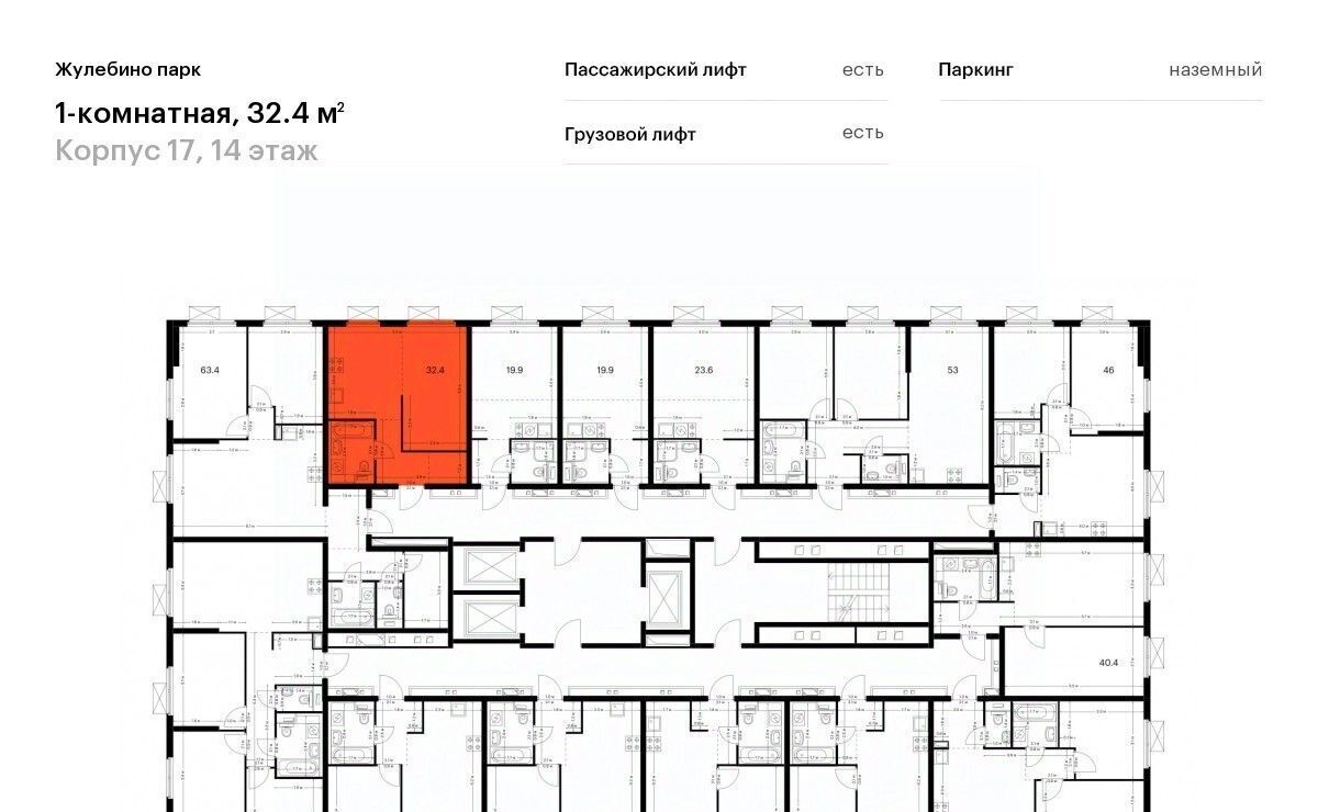 квартира г Люберцы Городок Б ул 3-е почтовое отделение 48 Жулебино фото 2