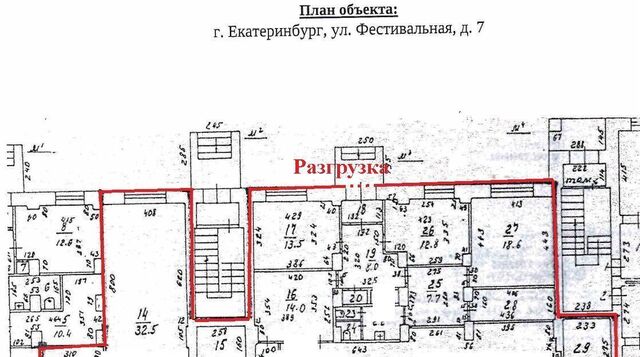 производственные, складские р-н Орджоникидзевский ул Фестивальная 7 фото