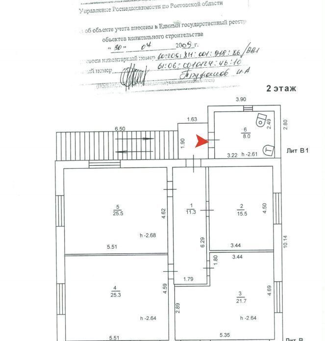 торговое помещение р-н Веселовский п Веселый ул Октябрьская 109 Весёловское сельское поселение, Веселый фото 4