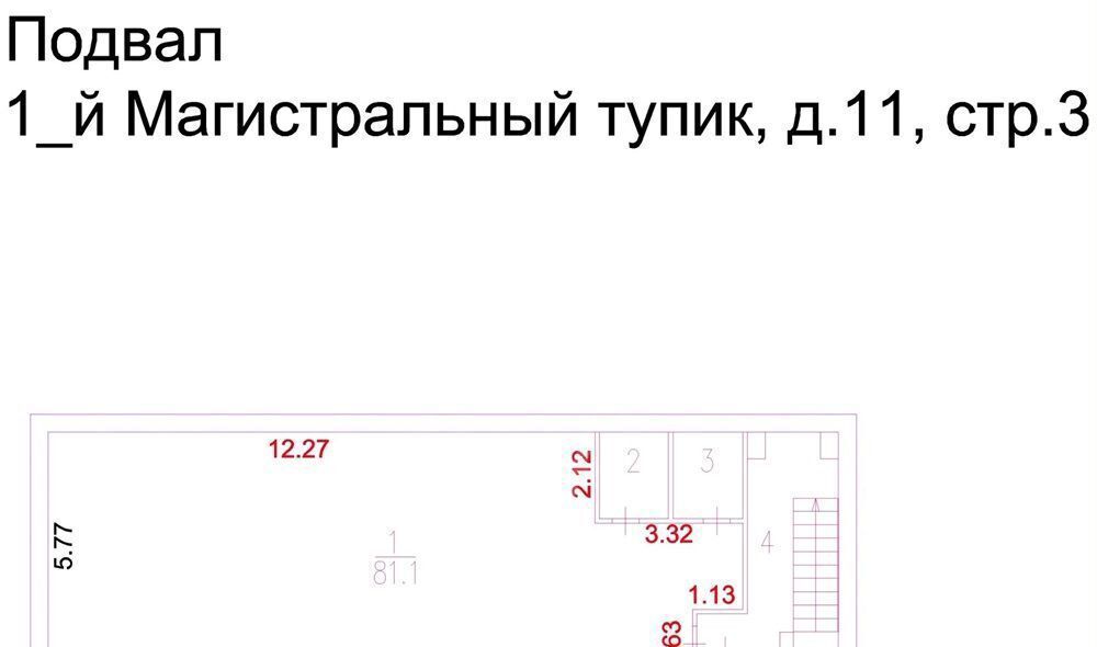 офис г Москва метро Беговая ул 1-я Магистральная 11/2с 2 фото 10