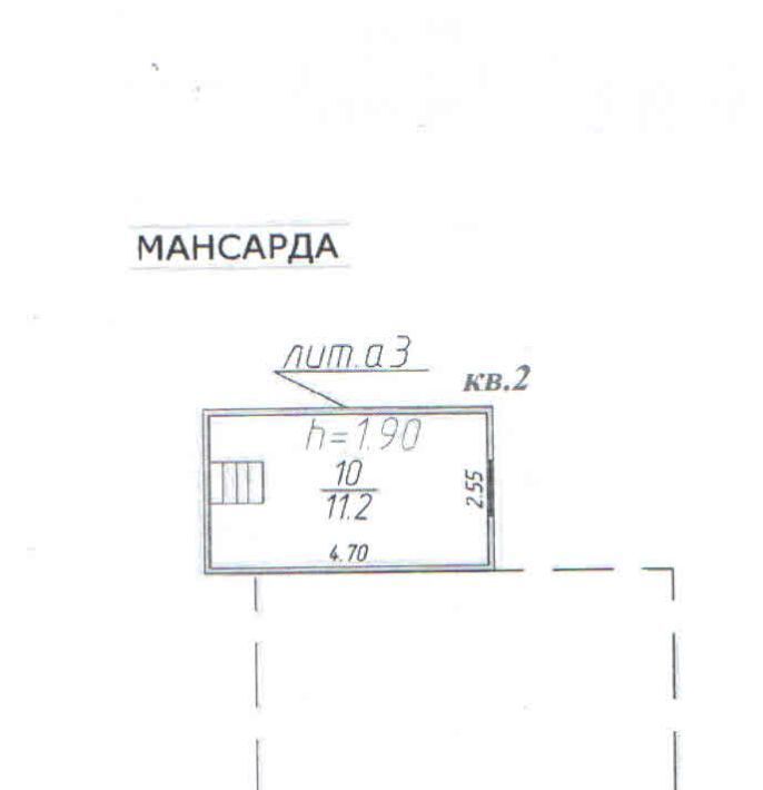 дом г Балашиха мкр Купавна ул Железнодорожная 20 Железнодорожная фото 36