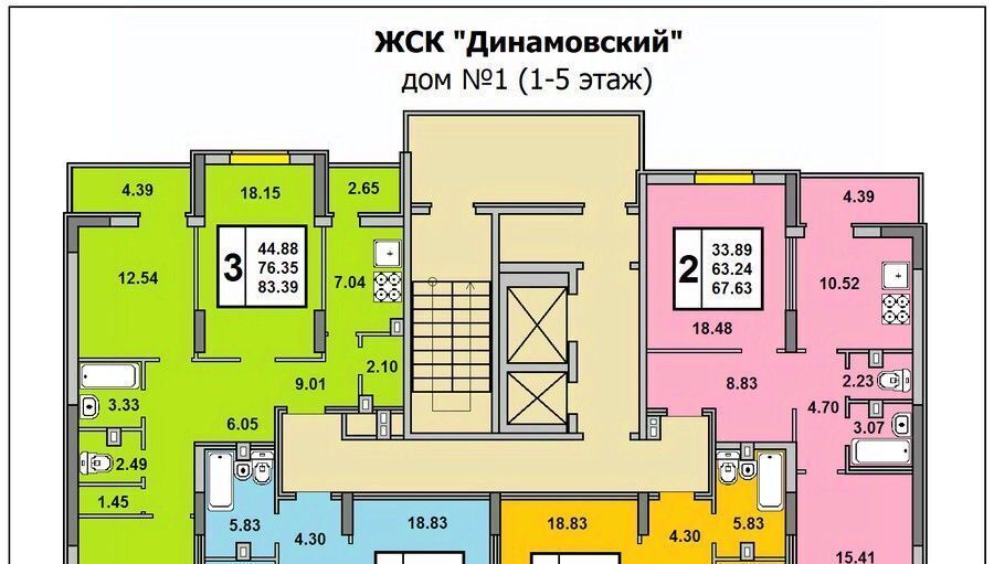 квартира г Саратов р-н Заводской ул Миллеровская 30 фото 2