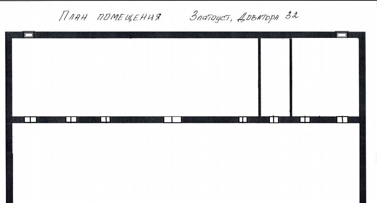 торговое помещение г Златоуст ул им Л.М.Доватора 32 фото 8