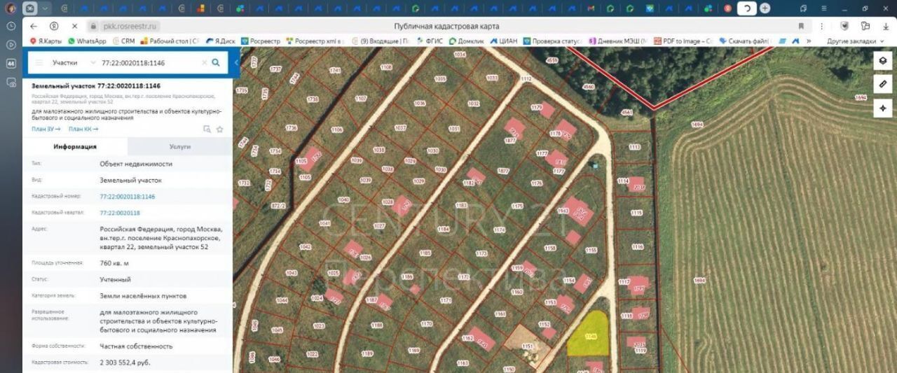 земля г Москва ТиНАО Троицк № 22 кв-л, 52 фото 2