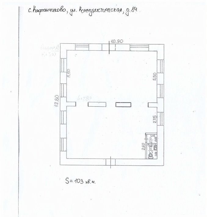 свободного назначения р-н Томский с Кафтанчиково ул Коммунистическая 84 фото 1