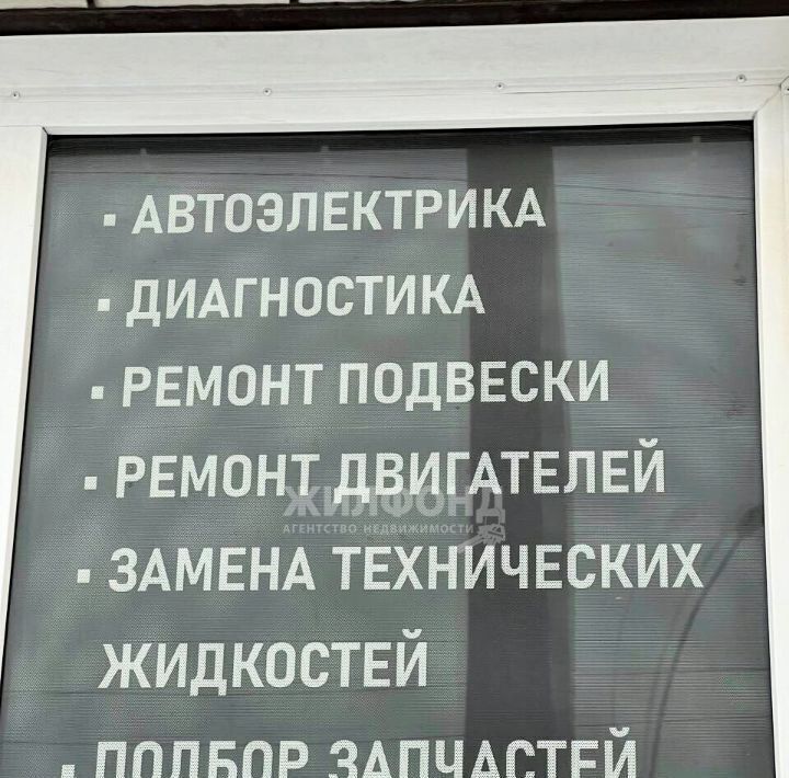 свободного назначения г Барнаул р-н Железнодорожный ул Матросова 54 фото 10