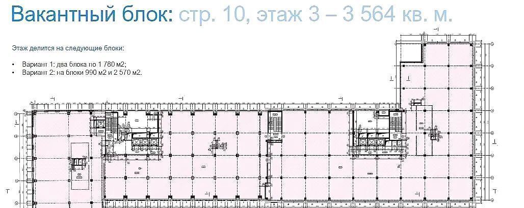 офис г Москва метро Белорусская пр-кт Ленинградский 15с/10 фото 15