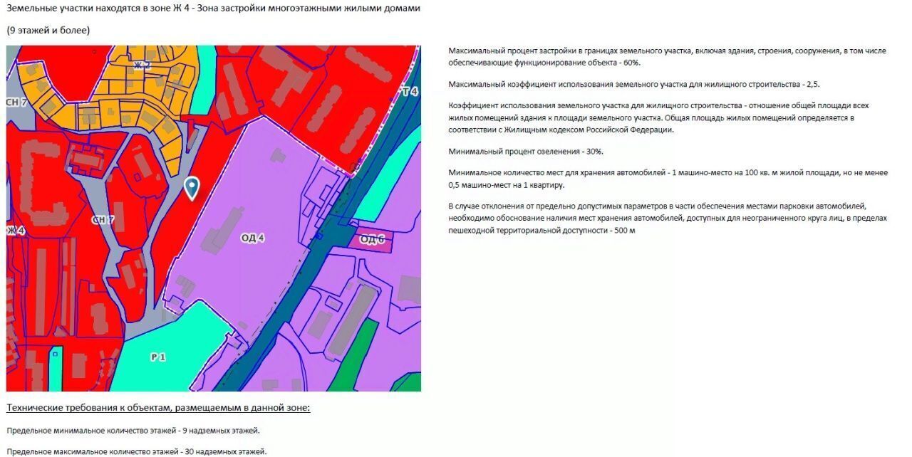 офис г Владивосток р-н Советский ул Давыдова фото 8