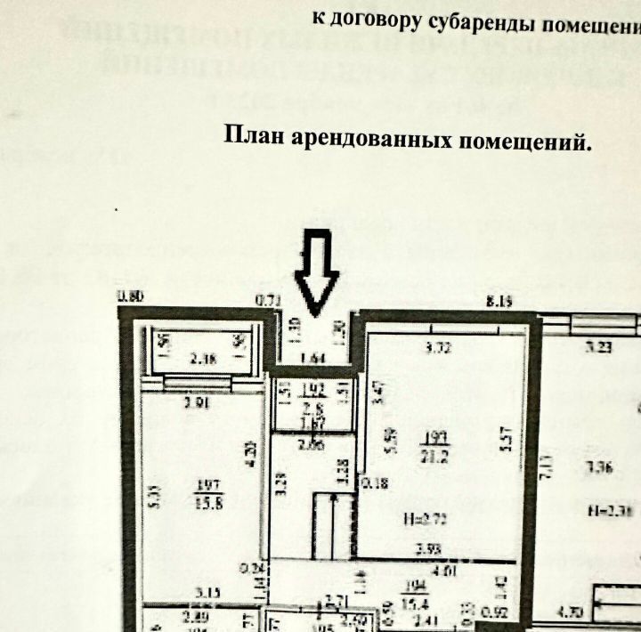 офис г Екатеринбург Геологическая ул Комсомольская 67 фото 2