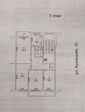 квартира р-н Советский ул Кузнецова 10 фото