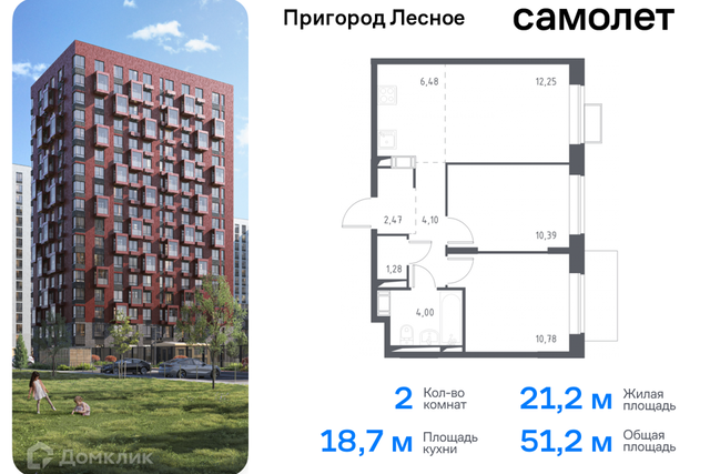 д Мисайлово улица имени Героя России Филипова, 10 фото