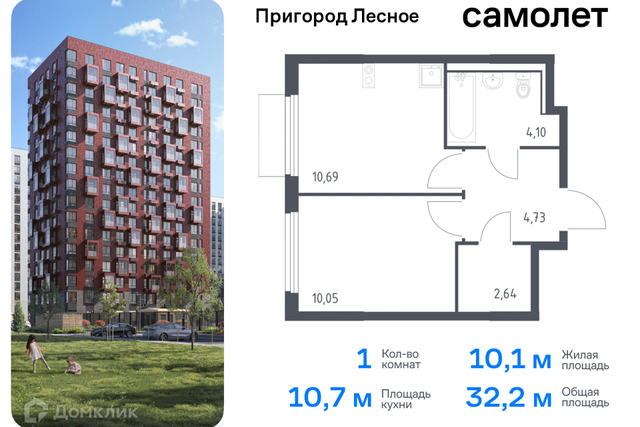 д Мисайлово улица имени Героя России Филипова, 10 фото