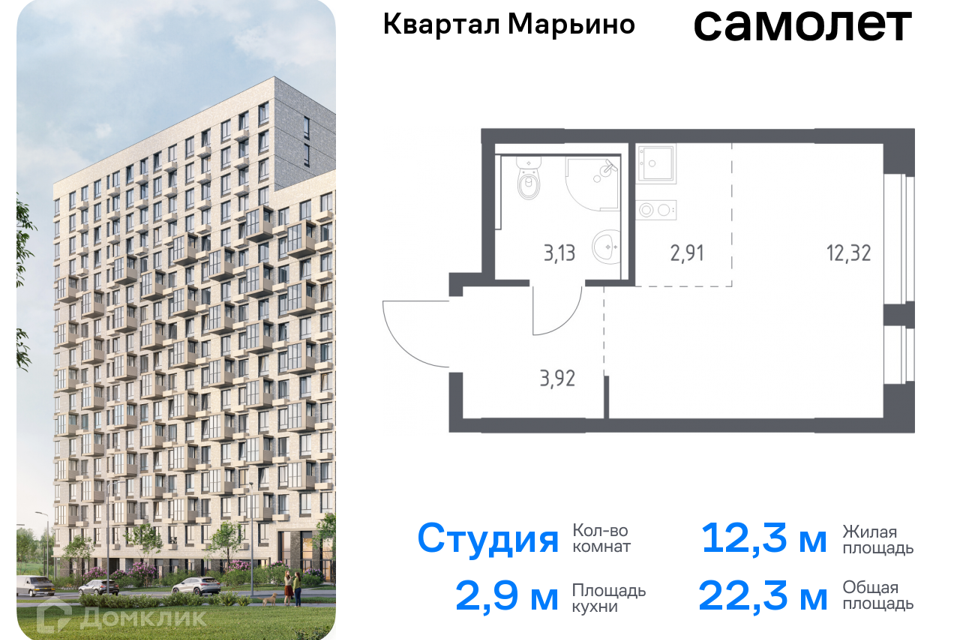 квартира г Москва Новомосковский административный округ, жилой комплекс Квартал Марьино, к 1 фото 1