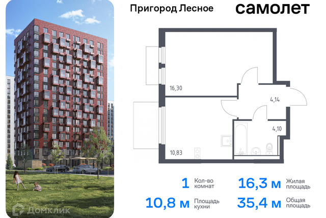 д Мисайлово улица имени Героя России Филипова, 10 фото