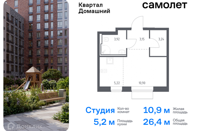 Юго-Восточный административный округ, жилой комплекс Квартал Домашний фото