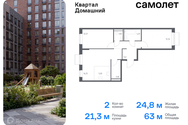 Юго-Восточный административный округ, жилой комплекс Квартал Домашний фото