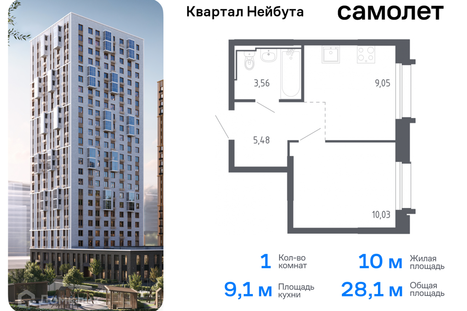 квартира г Владивосток ул Нейбута 141 Владивостокский городской округ, к 1 стр фото 1