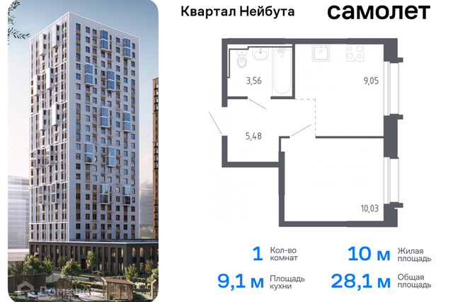 дом 141 Владивостокский городской округ, к 1 стр фото