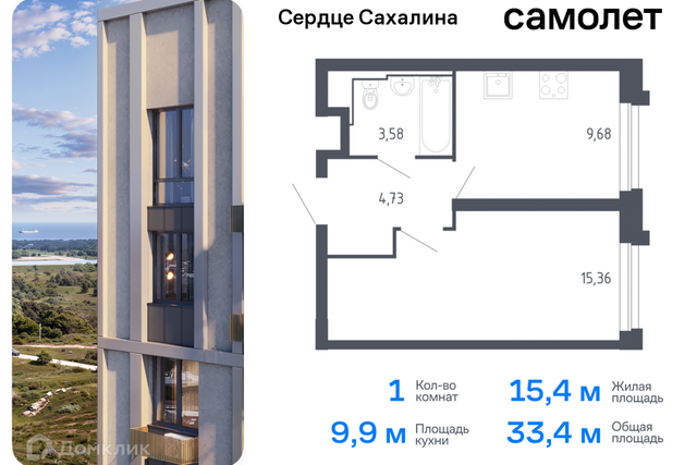 Корсаков фото