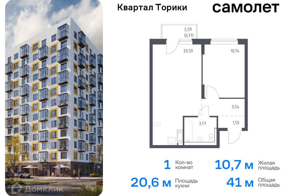 квартира р-н Ломоносовский Жилой квартал Торики фото 1