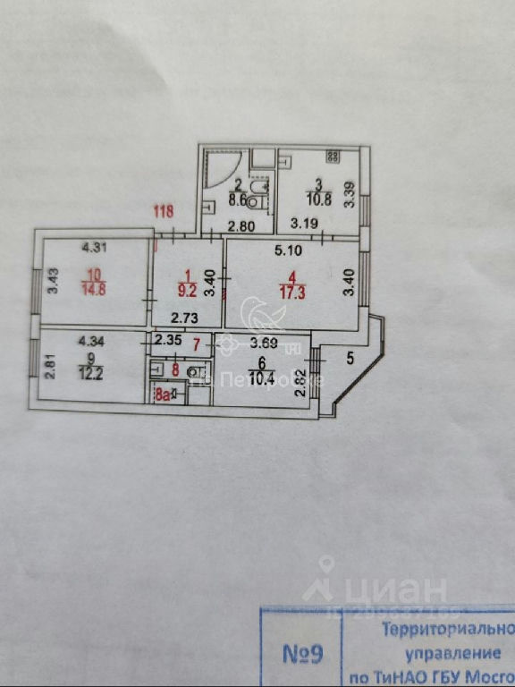 квартира городской округ Истра д Троица г. В мкр, 52 фото 5