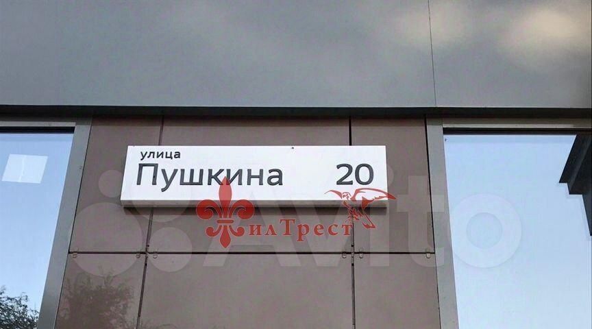 квартира г Белгород Западный ул Пушкина 20 фото 16