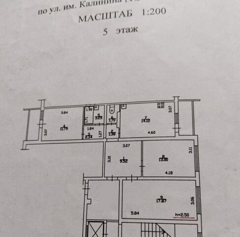 квартира р-н Прикубанский ул им. Калинина 13к/58 фото