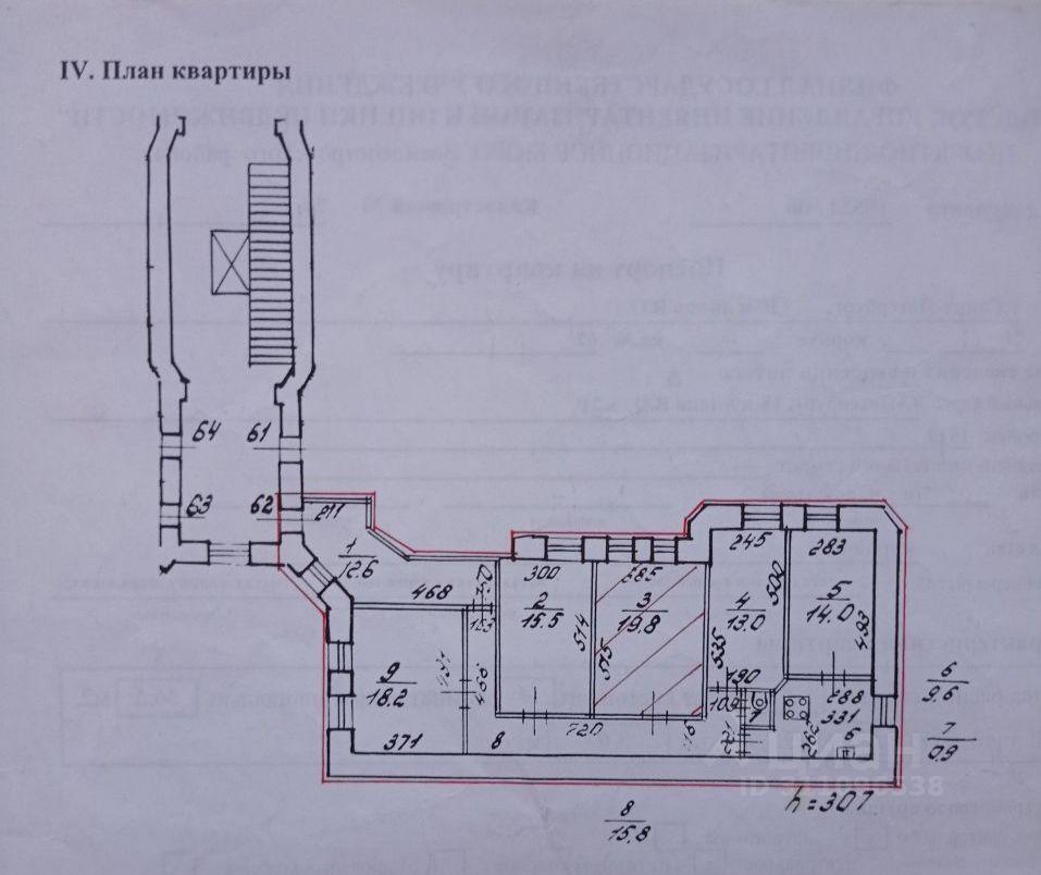 комната г Санкт-Петербург р-н Василеостровский ул 18-я линия В.О. 21 округ № 7, О., Ленинградская область фото 9