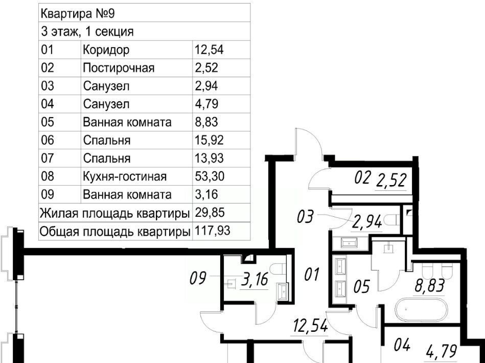 квартира г Москва метро Сретенский бульвар пер Костянский 13 фото 2